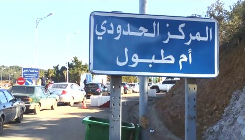 حجز 5 مليون دينار تونسي من طرف جمارك أم الطبول في الطارف