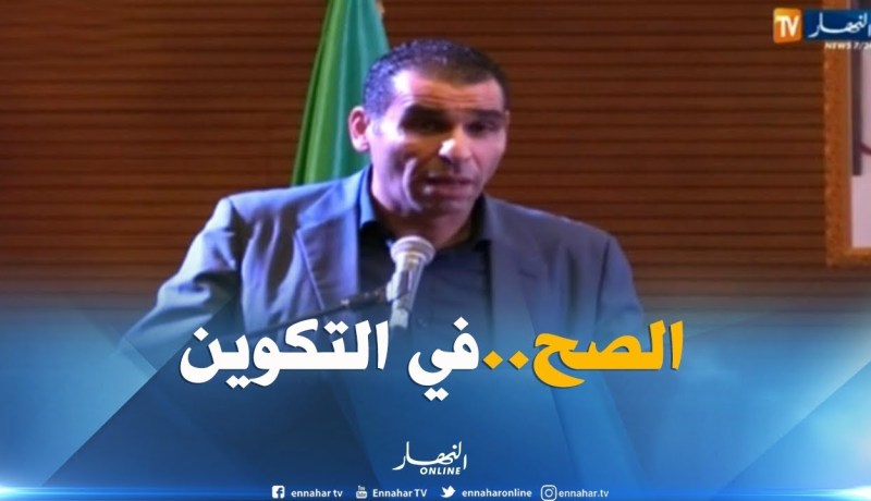 زطشي: “الأشغال في مراكز التكوين مستمرة”