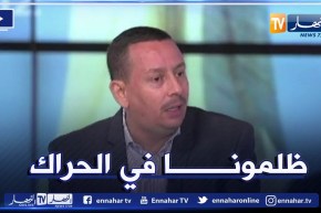 بلقاسم ساحلي: في الحراك الشعبي تمّ شيطنة الأحزاب السياسية وجعلها كبش فداء في تلك المرحلة