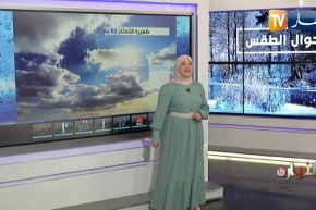 رياح قوية مرفوقة بتطاير للرمال ورداءة في الرؤية على هذه الولايات