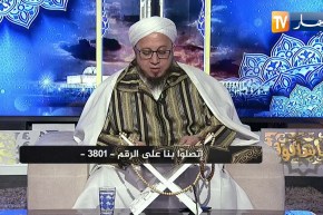 فاسألوا: هل يجوز تأخير الوتر إلى ما قبل الفجر؟