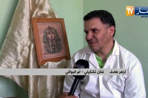 أم البواقي : لزهر  موهبة تتفنن في رسم ملوك الفراعنة على هرم ورقي