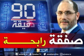 مقري: نحن نبارك ما قام به رئيس الجمهورية بمساندة تونس وضخ 150 مليون دولار لأن هذا في صالحنا