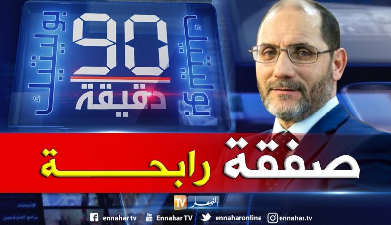 مقري: نحن نبارك ما قام به رئيس الجمهورية بمساندة تونس وضخ 150 مليون دولار لأن هذا في صالحنا