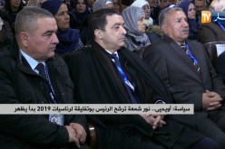 سياسة: أويحيى.. نور شمعة ترشح الرئيس بوتفليقة لرئاسيات 2019 بدأ يظهر
