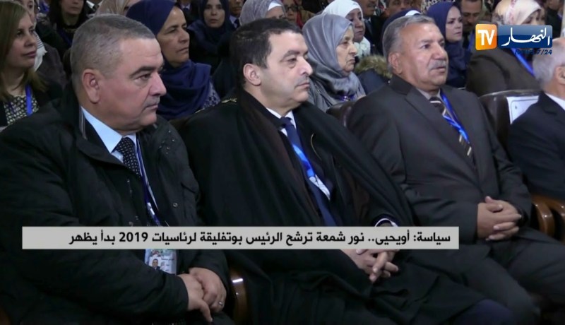 سياسة: أويحيى.. نور شمعة ترشح الرئيس بوتفليقة لرئاسيات 2019 بدأ يظهر