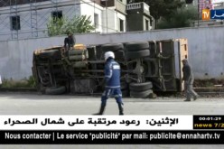 أمن: مصرع 7 أشخاص في حوادث مرور خلال الأسبوع الأخير