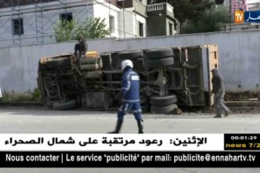 أمن: مصرع 7 أشخاص في حوادث مرور خلال الأسبوع الأخير