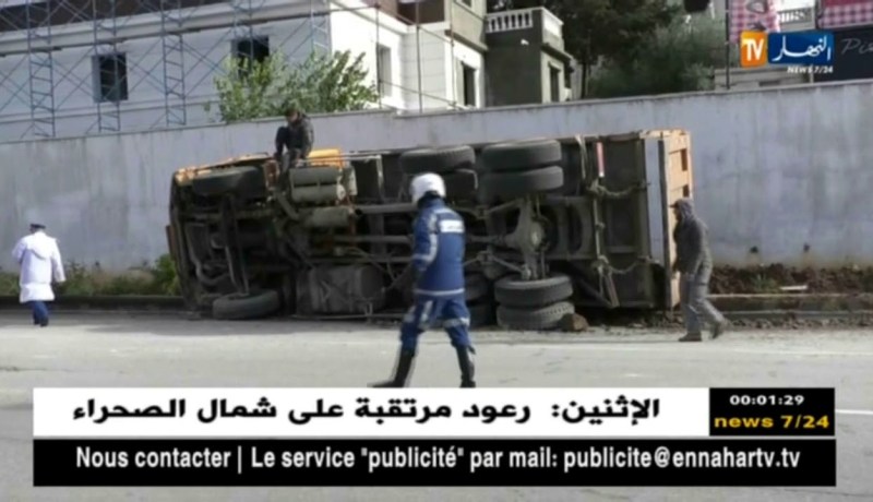 أمن: مصرع 7 أشخاص في حوادث مرور خلال الأسبوع الأخير