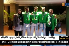 الكاراتي الجزائري يتألق في اليوم الأول من البطولة الإفريقية بذهبيتين