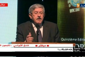 أحمد أويحيى: أشكر المصدرين على مجهوداتهم بإسم الرئيس والحكومة
