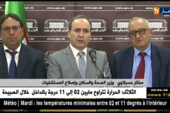 مختار حسبلاوي.. قانون الصحة يكرّس مجانية العلاج لكل شخص فوق التراب الوطني !