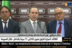 مختار حسبلاوي.. قانون الصحة يكرّس مجانية العلاج لكل شخص فوق التراب الوطني !