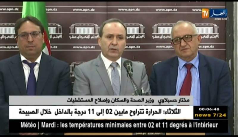 مختار حسبلاوي.. قانون الصحة يكرّس مجانية العلاج لكل شخص فوق التراب الوطني !