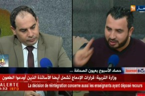 قهوة وجورنان/ حصاد الأسبوع بعيون الصحافة..