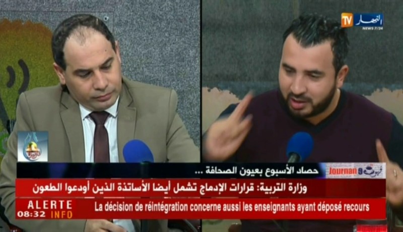 قهوة وجورنان/ حصاد الأسبوع بعيون الصحافة..