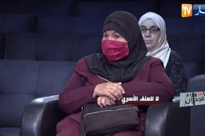 ما وراء الجدران: سعدة.. خدعوني وزوجوني برجل مريض.. دايمن يضربني