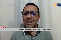 وزارة التربية الوطنية تكذب ما تم تداوله من إدعاء ات حول شهادة البكالوريا