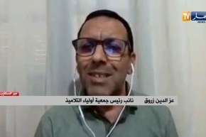 وزارة التربية الوطنية تكذب ما تم تداوله من إدعاء ات حول شهادة البكالوريا