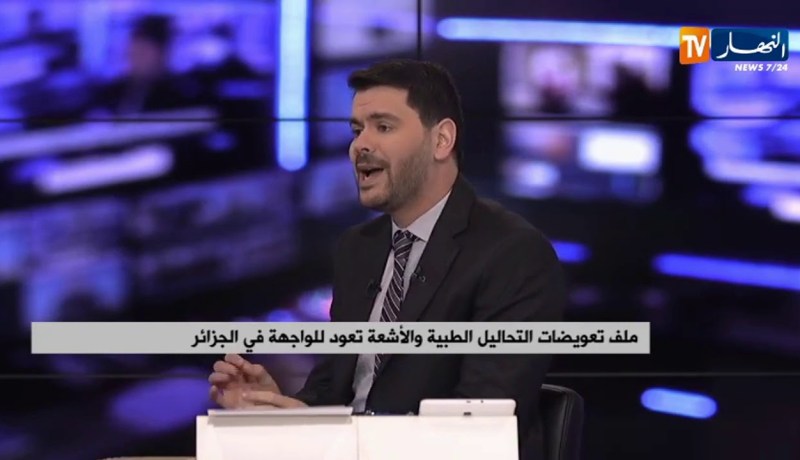 غياب الأطر القانونية والرقابة لتحديد تسعيرة التحاليل الطبية والأشعة يؤرق العائلات الجزائرية