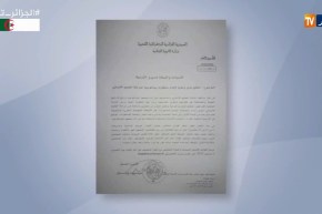 تربية: وزارة التربية تقرر إعداد مذكرات بيداغوجية وتعفي الأساتذة من كتابتها باليد