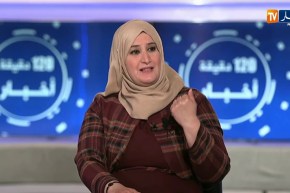 هكذا يتعامل المشرع الجزائري مع جرائم القتل..الجريمة والعقوبة