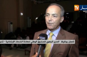 تندوف/ الصندوق الوطني لمعادلة الخدمات الإجتماعية يوزع 127 إعانة