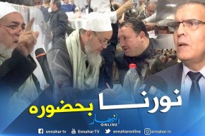 فرنسا: الشيخ شمس الدين يشارك الجالية الجزائرية إحتفالات المولد النبوي الشريف