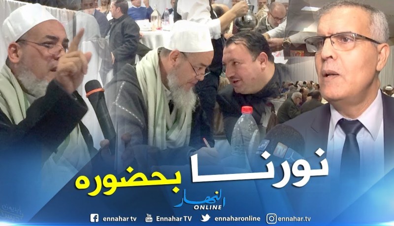 فرنسا: الشيخ شمس الدين يشارك الجالية الجزائرية إحتفالات المولد النبوي الشريف