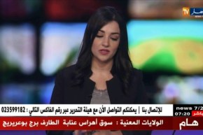 استمرار تساقط الأمطار الرعدية في عدة ولايات من الوطن