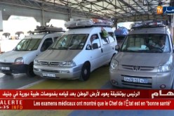 مالية/ أموال المغتربين تغذي السوق السوداء…وزارة المالية تتفرج !!