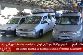 مالية/ أموال المغتربين تغذي السوق السوداء…وزارة المالية تتفرج !!