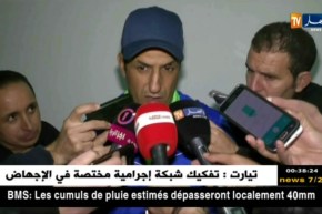 الطاقم الفني للكناري يعبرون عن حزنهم بعد ضياع حلم التتويج بالسيدة الكأس