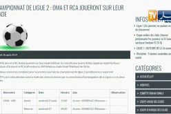 الرابطة تعلن عن تأهيل ملعبي أمل الأربعاء وأولمبي أرزيو