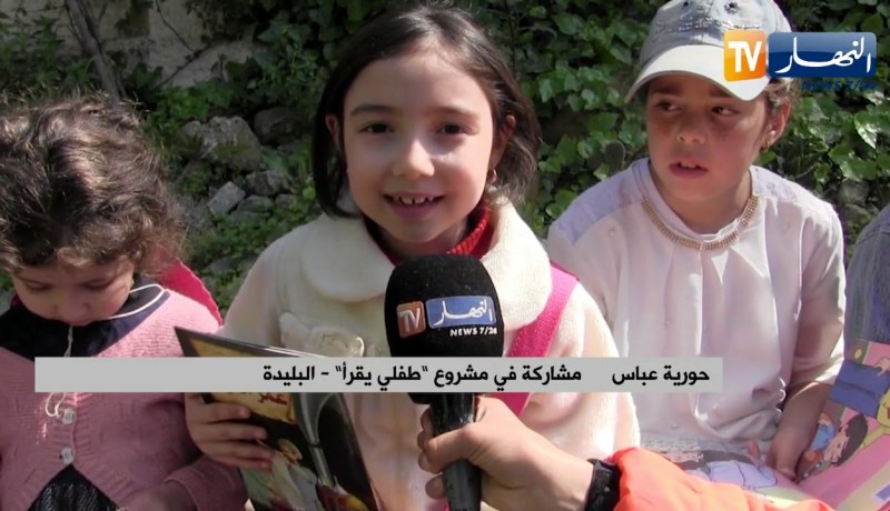 البليدة : في مبادرة أولى ..تنظيم فضاء مفتوح للقراءة لفائدة الأطفال بأولاد يعيش