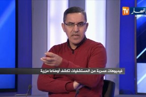 إلياس مرابط: النظافة في المستشفيات لازملها تكوين وهناك عمال يتقاضون أجرة شهرية لا تتعدى المليون
