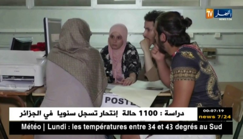 تعليم عالي: إنطلاق الدخول الجامعي.. والطلبة الجدد في رحلة البحث عن التخصص