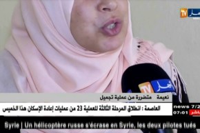 مجتمع: عمليات التجميل تحول حياة نعيمة إلى جحيم..