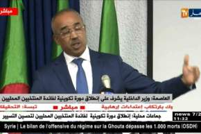 وزير الداخلية يشرف على إنطلاق دورة تكوينية لفائدة المنتخبين المحليين