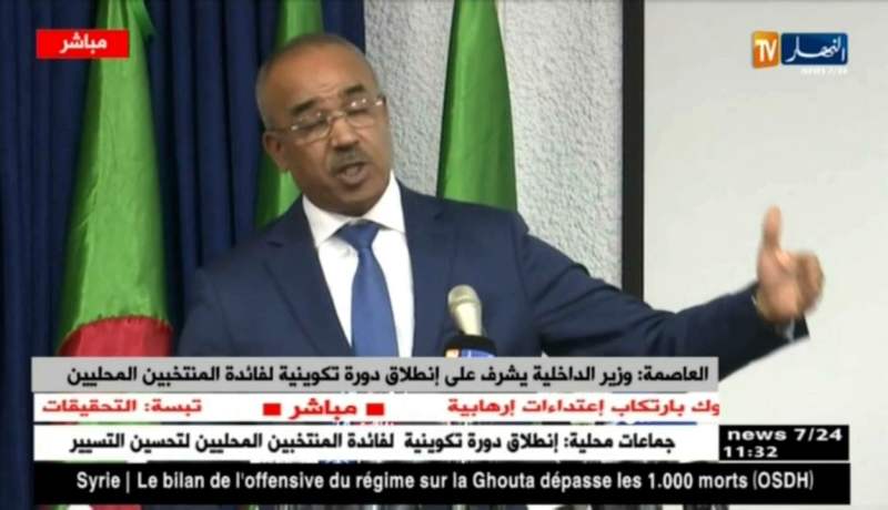 وزير الداخلية يشرف على إنطلاق دورة تكوينية لفائدة المنتخبين المحليين