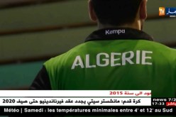 المنتخب الوطني لكرة اليد يفوز على الكونغو بـ33 لـ31