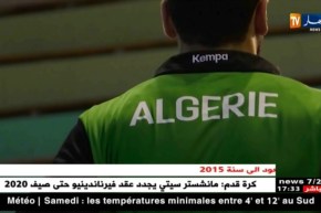 المنتخب الوطني لكرة اليد يفوز على الكونغو بـ33 لـ31