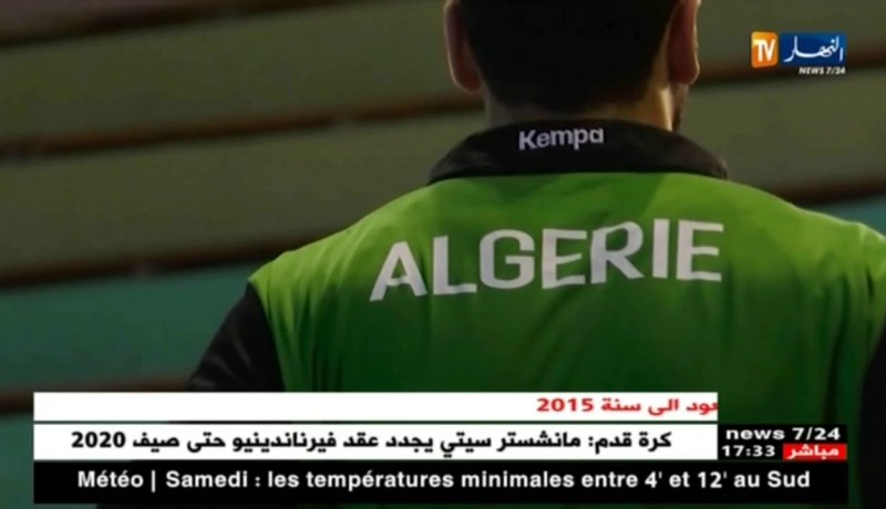 المنتخب الوطني لكرة اليد يفوز على الكونغو بـ33 لـ31