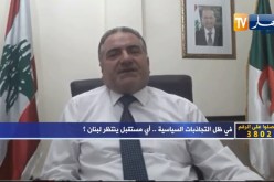 السفير اللبناني بالجزائر: الشعب هو مصدر السلطة والتظاهر فعل طبيعي سلكه اللبنانيون بعد إنفجار بيروت
