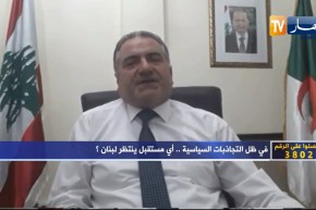 السفير اللبناني بالجزائر: الشعب هو مصدر السلطة والتظاهر فعل طبيعي سلكه اللبنانيون بعد إنفجار بيروت