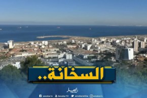 أجواء حارة نسبيا على المناطق الشمالية اليوم وغدا