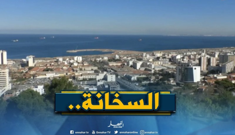 أجواء حارة نسبيا على المناطق الشمالية اليوم وغدا