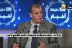 رفع الأجور.. بين تعزيز القدرة الشرائية للمواطن والوضع الإقتصادي الراهن