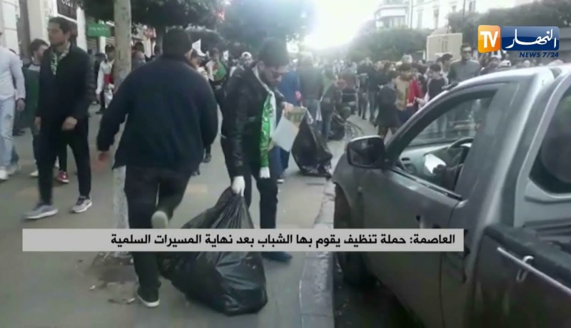 العاصمة: حملة تنظيف يقوم بها الشباب بعد نهاية المسيرات السلمية