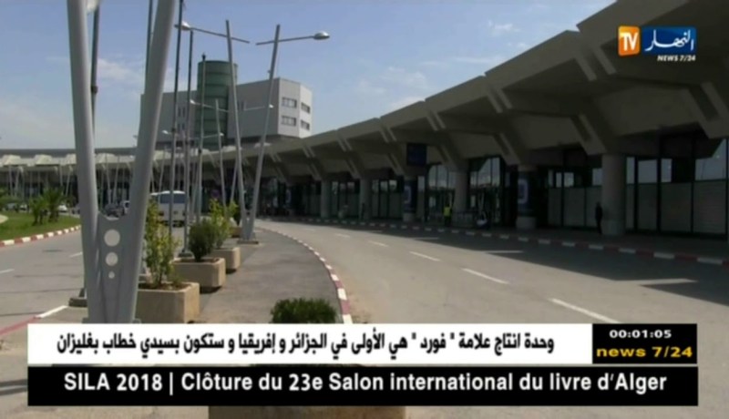 تقنيوا ومهندسو الجوية الجزائرية متمسكون بقرار الإضراب لحد الساعة